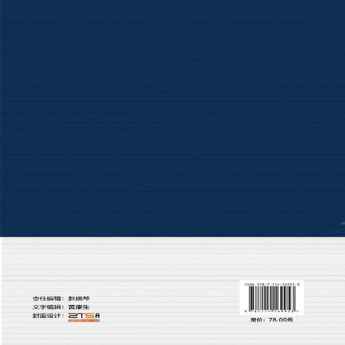 RT正版 路桥过渡段路基修筑技术9787114169953 谢永利人民交通出版社股份交通运输书籍