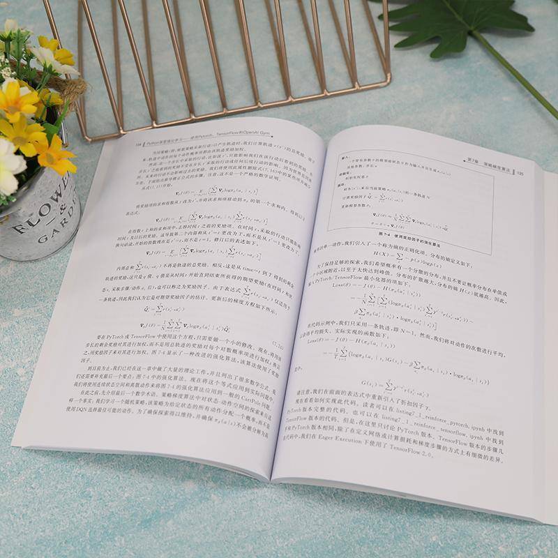 RT正版 Python深度强化学习：使用PyTorch, TensorFlow 和OpenAI Gym9787302607724 尼米什·桑吉清华大学出版社计算机与网络书籍