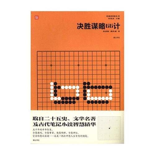 RT现货速发 西周伦理思想研究:多维视野下的中国古代伦理思想溯源:tracing the origin9787101143270 徐难于中华书局哲学宗教书籍