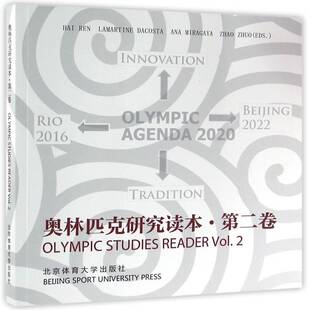 卷 2016年 2016 Vol.29787564421724 社体育书籍 RT正版 者_任海拉马丁·达科斯塔安娜·北京体育大学出版 奥林匹克研究读本