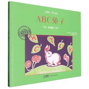 RT现货速发 ABC兔子9787558342080 婉达·盖格绘儿童读物书籍