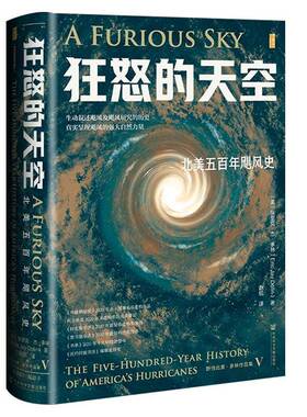 RT现货速发 狂怒的天空:北美五百年飓风史:the five-hundred-yea9787522849324 埃里克·杰·多林社会科学文献出版社医药卫生书籍