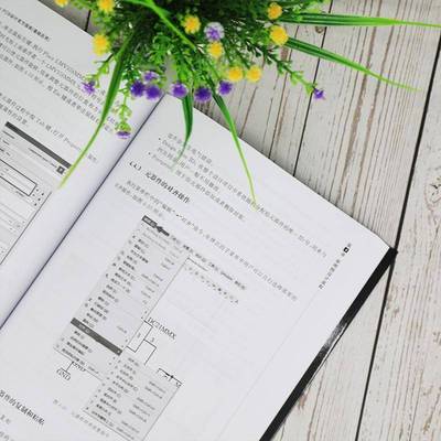 RT正版 Altium Designer PCB设计官方指南:基础应用:essential9787302554943 中国技术支持中心清华大学出版社工业技术书籍