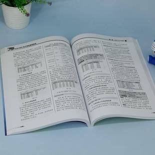 卫琳清华大学出版 2021电子表格案例教程9787302652335 社计算机与网络书籍 Excel RT正版