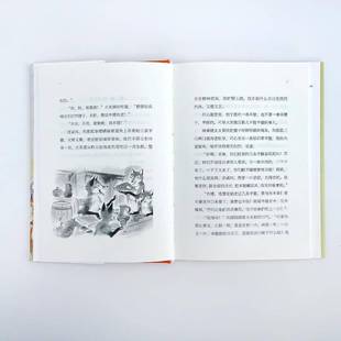 RT正版 列那狐的故事9787559462763 季罗夫人江苏凤凰文艺出版社儿童读物书籍