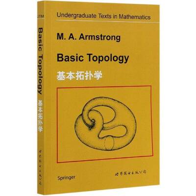 RT现货速发 Basic topology9787506283458 世界图书出版北京分公司自然科学书籍
