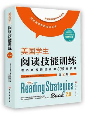 RT正版 美国学生阅读技能训练:培养阅读者的300种策略:your resear9787571441661 珍妮·塞拉瓦洛北京科学技术出版社儿童读物书籍