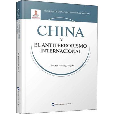RT正版 China y el antiterrorismo internacional9787508545356 五洲传播出版社政治书籍