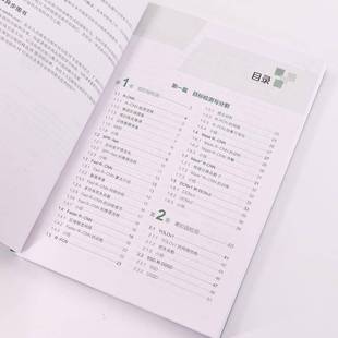 RT正版 深度学习高手笔记 卷2:经典应用9787115608956 刘岩人民邮电出版社工业技术书籍