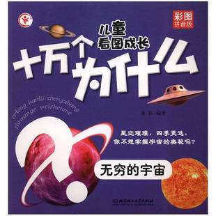 社计算机与网络书籍 盛昀瑶电子工业出版 RT正版 Web前端开发实战9787121357763