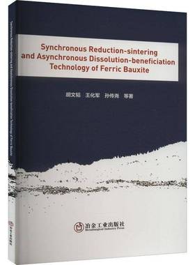 RT正版 Synchronous Reduction-sintering and Asynchronous Dissolution-benef9787502492304 胡文韬冶金工业出版社工业技术书籍