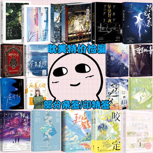 早春早春晴朗姑娘别哭