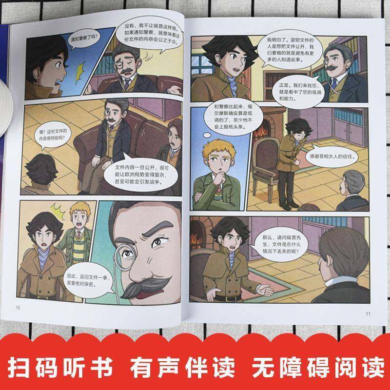 RT正版 块血迹9787511070838 阿瑟·柯南·道尔原海豚出版社艺术书籍,书籍/杂志/报纸,儿童文学,淘宝优惠券,粉丝福利购,淘宝优惠卷