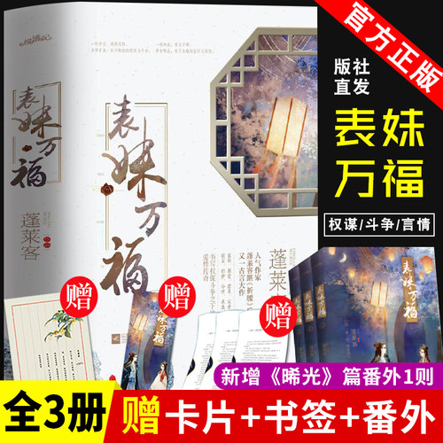 君侯本无邪3价格 君侯本无邪3图片 星期三