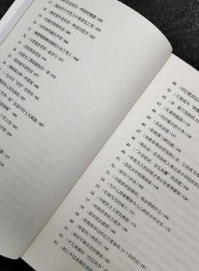 RT正版 每日英雄宣言:activate your positivity, maximize your productivity,9787516927359 罗宾·夏玛华龄出版社社会科学书籍