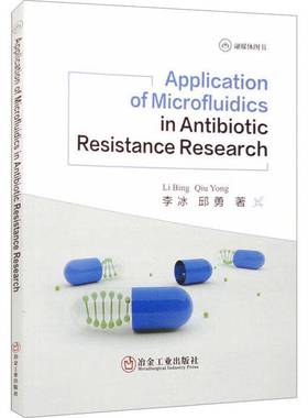 RT正版 Application of Microfluidics in Antibiotic Resistance Research9787502496302 李冰冶金工业出版社医药卫生书籍