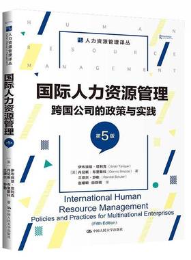 RT正版 人力资源管理：跨国公司的政策与实践：policies and practic9787300308180 伊布瑞兹·塔利克中国人民大学出版社管理书籍