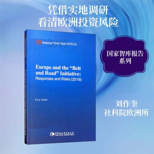 RT现货速发 Europe and 