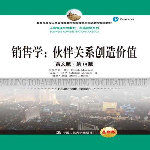RT现货速发 销售学:伙伴关系创造价值:partnering to create value9787300261331 杰拉尔德·曼宁中国人民大学出版社经济书籍