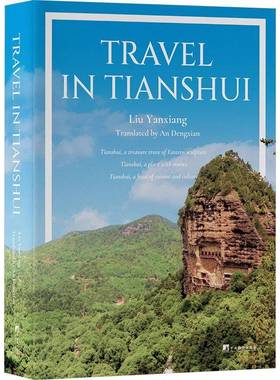 RT正版 Travel in Tianshui9787511748119 中央编译出版社旅游地图书籍