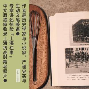 Ko9787020184309 社小说书籍 纳粹如何盗取了爱丽丝 die Nazis Wie 菜谱 烹饪书 卡琳娜·乌尔巴赫人民文学出版 RT正版 das 奶奶