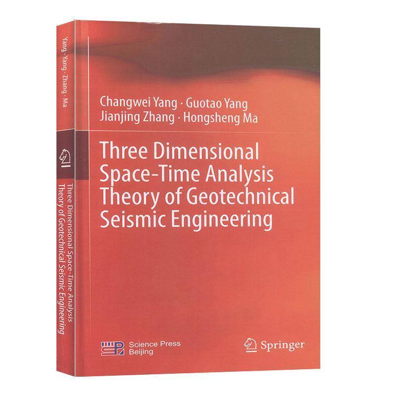 RT正版 Three dimensional space-time analysis theory of geotechnical seismic engineering9787030633026 科学出版社建筑书籍