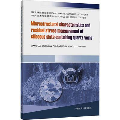 RT正常发货 Microstructural characteristics and residual stress measurement of s9787564661496 中国矿业大学出版社建筑书籍