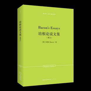 RT现货速发 培根论说文集:英文9787540378103 培根崇文书局哲学宗教书籍