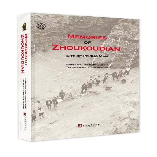RT现货速发 Memories of Zhoukoudian:site of p man9787511736017 __中央编译出版社文学书籍