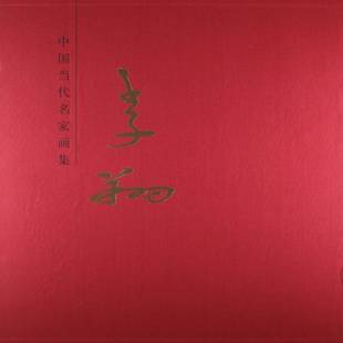 李翔天津人民社艺术书籍 李翔9787530549452 RT正版 中国当代名家画集