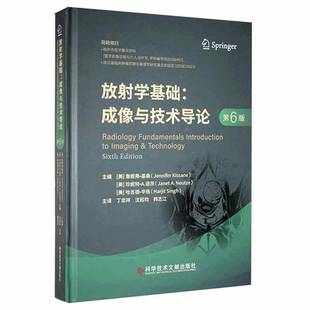 RT正版 放射学基础:成像与技术导论:introduction to imaging & tech9787518987276 詹妮弗·基桑科学技术文献出版社医药卫生书籍