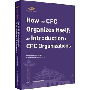 organizations9787508542614 社政治书籍 CPC introduction itself the organizes 五洲传播出版 RT正版 How