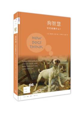 RT正版 狗智慧:它们在想什么？:what the world looks like to the9787108061164 利·科伦生活·读书·新知三联书店自然科学书籍