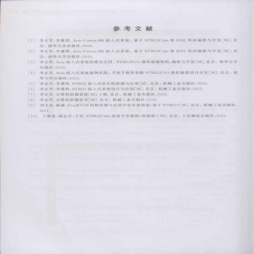 RT正版 FreeRTOS实时操作系统:架构、移植与开发9787302687146 李正军清华大学出版社计算机与网络书籍