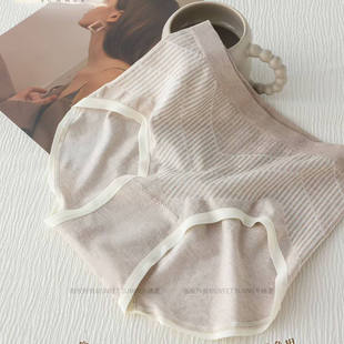 2519裸感无缝中腰内裤 新款 随夏 女再生纤维无痕 云朵收藏家