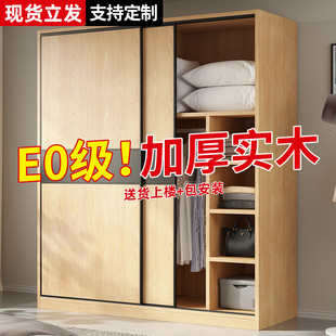 简易新型衣柜家用卧室实木家用卧室推拉门挂衣橱原木风出租房用收