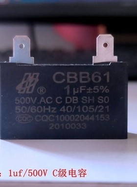 宏邺风机电容家用强排燃气热水器配件电机启动1UF马达电动机E4/E5