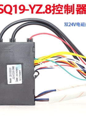康宝双24V电磁阀控制器配件