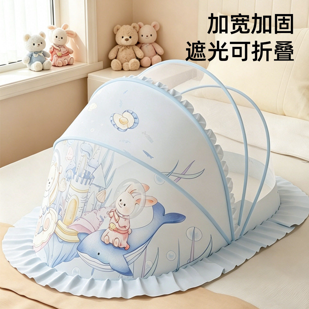 其他家婴童蚊帐/婴童防摔蚊帐