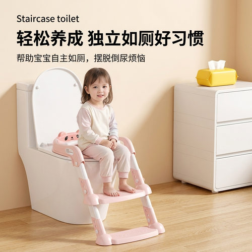 儿童马桶圈楼梯式坐便器女宝宝厕