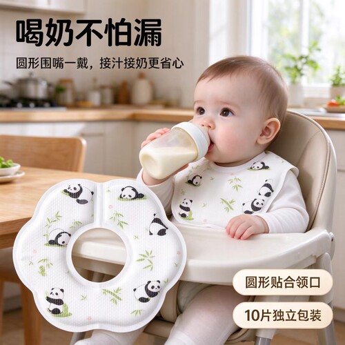 一次性新生儿防水免洗口水巾