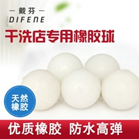 Резиновый шарик для стирки магазина сушилка посвящена куртке