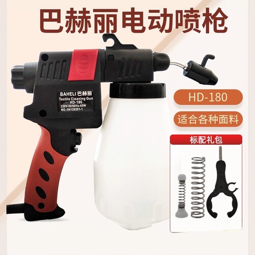 巴赫丽去渍高压喷枪耐用去污彻底