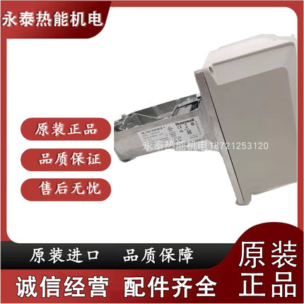 霍尼韦尔ML7421A8035-E ML7421B8012-E ML7421B1023-E电动执行器