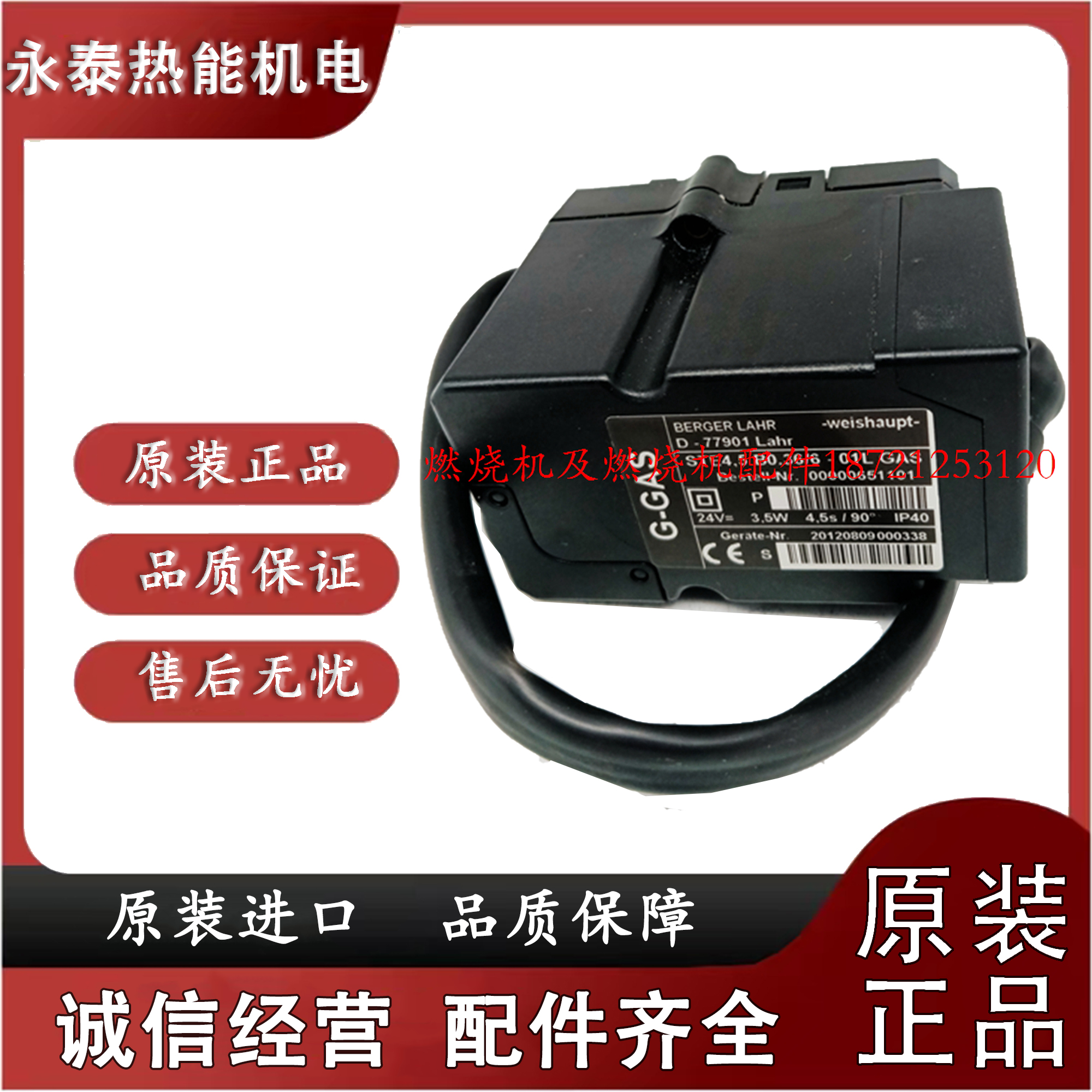 STE4.5Q351/6R STE4.5Q351/6L STE4.5B0.36/6-01LLUFT 伺服马达