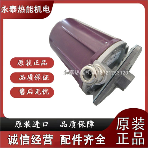 C7012A1194火焰探测器Hoeywell霍尼韦尔火检，原装正品