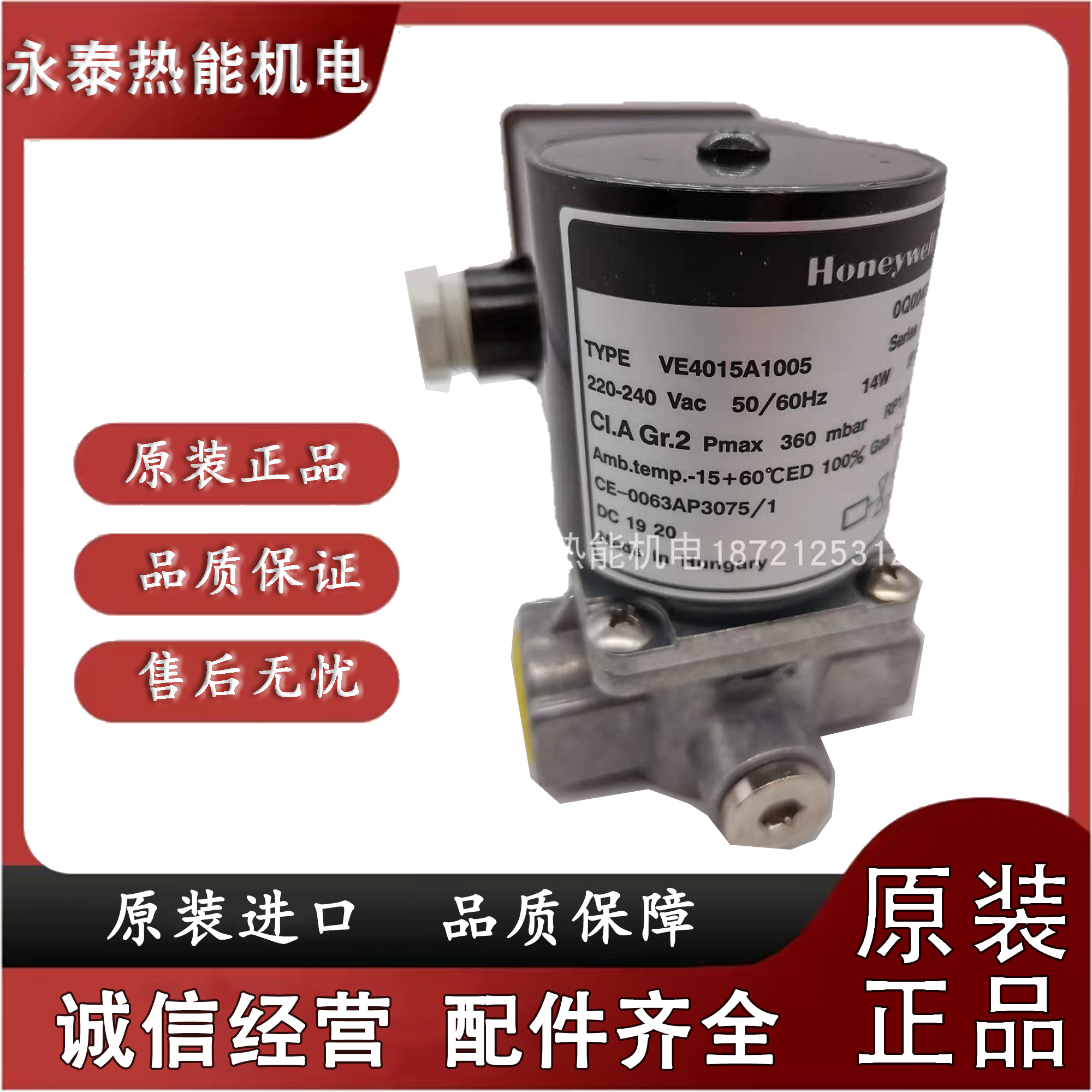 VE4015A1005.VE4020A1005.VE4025A1004.VE4040A1003 VE4040A1243T