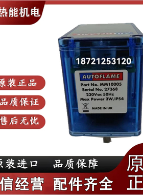 AUTOFLAME伺服电机MM10004 MM10005 MM60004/  miniMk8