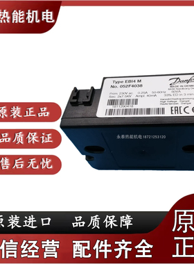 丹佛斯点火变压器EBI4 1P 052F4040 052F4038 052F4033