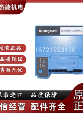 HONEYWELL霍尼韦尔控制器 全新原装RM7890A1015